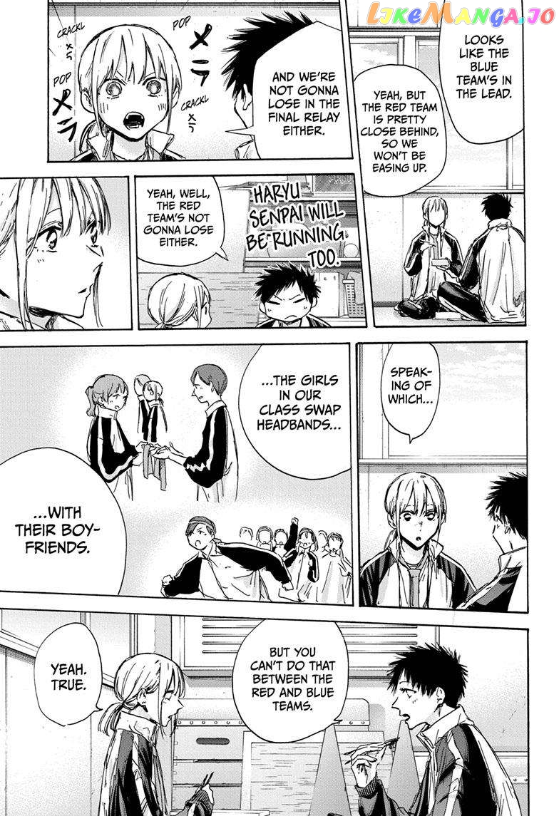 Blue Box, Chapter 125 image 16